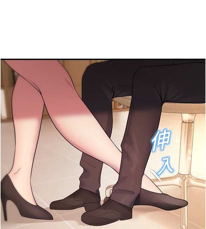 校園禁播角落第21話-沉醉在教授的溫柔鄉