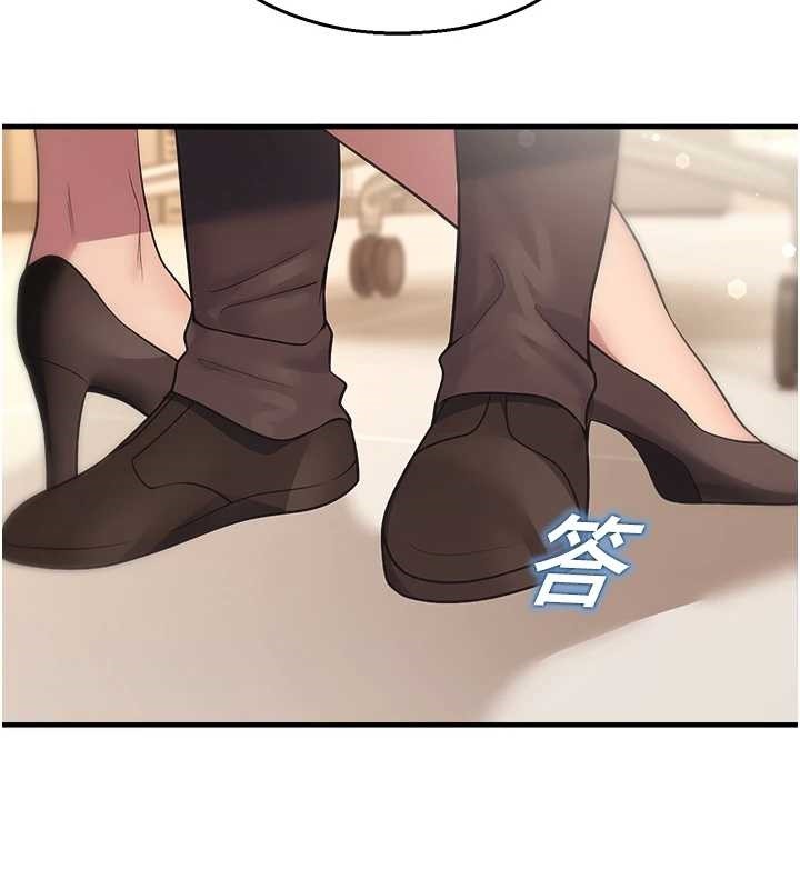 校园禁播角落第21話-沉醉在教授的溫柔鄉