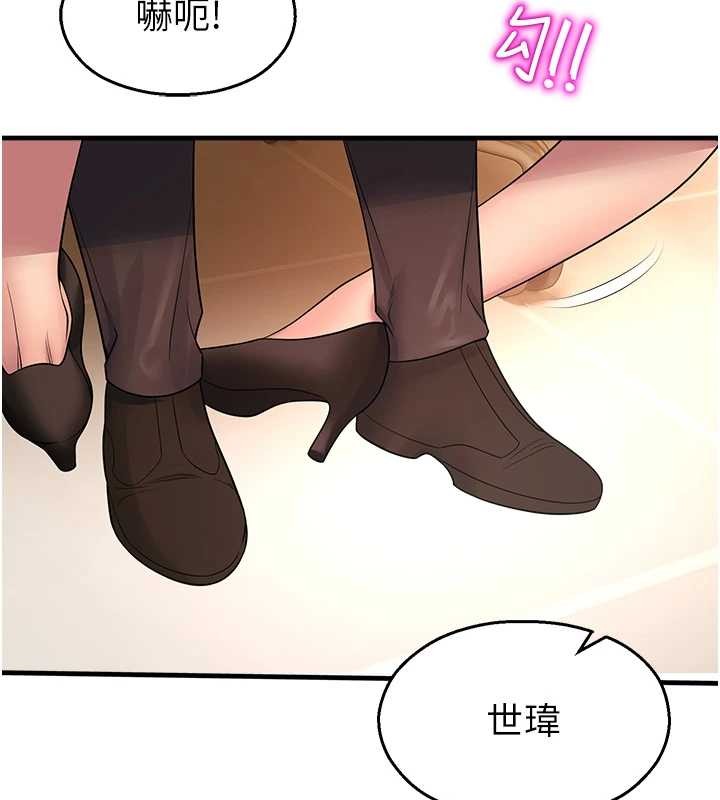 校園禁播角落第21話-沉醉在教授的溫柔鄉