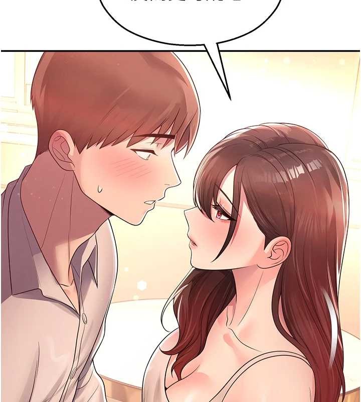 校园禁播角落第21話-沉醉在教授的溫柔鄉