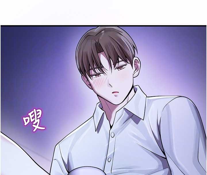 校园禁播角落第21話-沉醉在教授的溫柔鄉