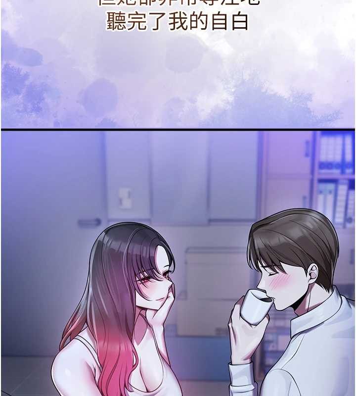 校園禁播角落第21話-沉醉在教授的溫柔鄉