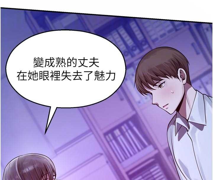 校园禁播角落第21話-沉醉在教授的溫柔鄉