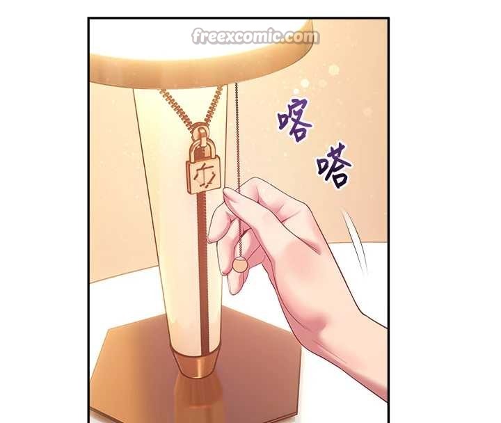 校園禁播角落第21話-沉醉在教授的溫柔鄉