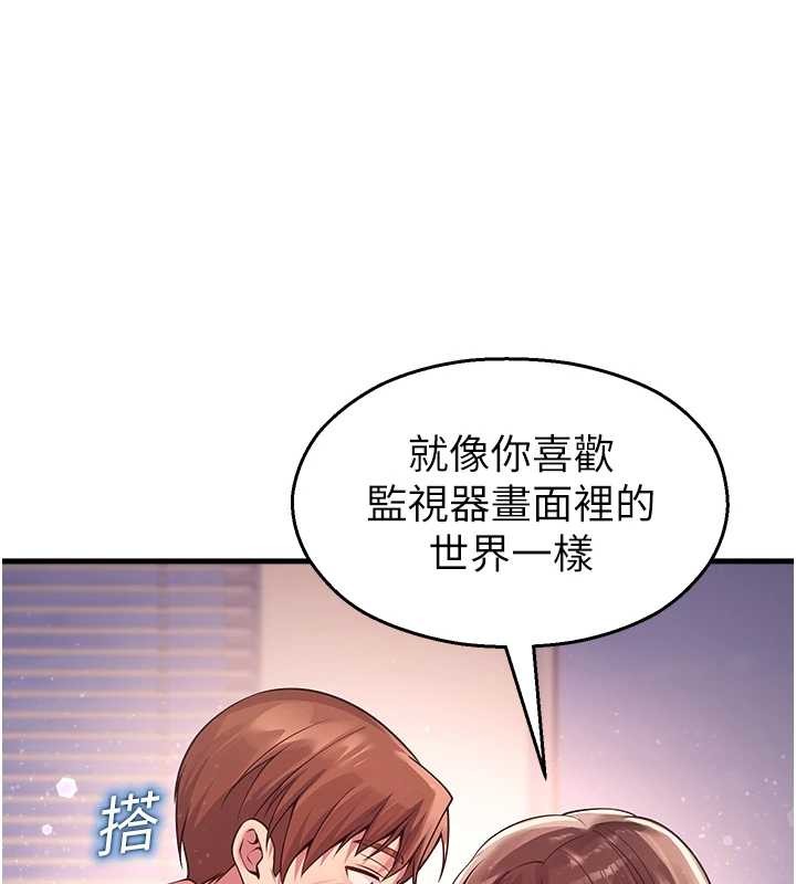 校园禁播角落第21話-沉醉在教授的溫柔鄉