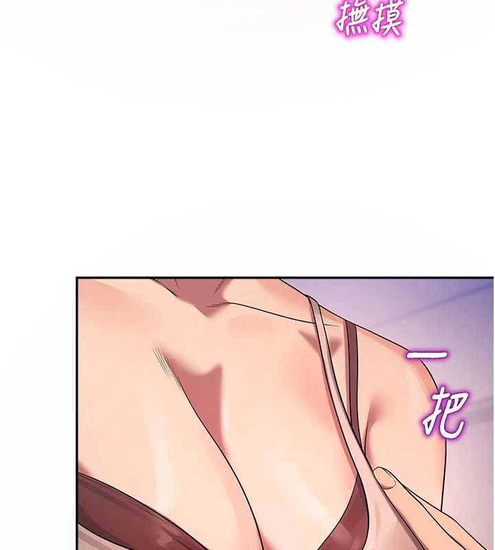 校園禁播角落第21話-沉醉在教授的溫柔鄉