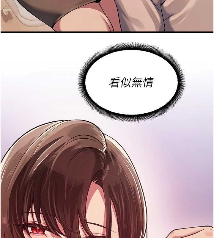 校园禁播角落第21話-沉醉在教授的溫柔鄉