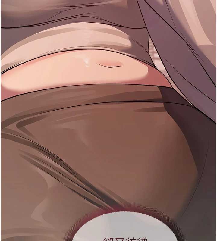 校園禁播角落第21話-沉醉在教授的溫柔鄉