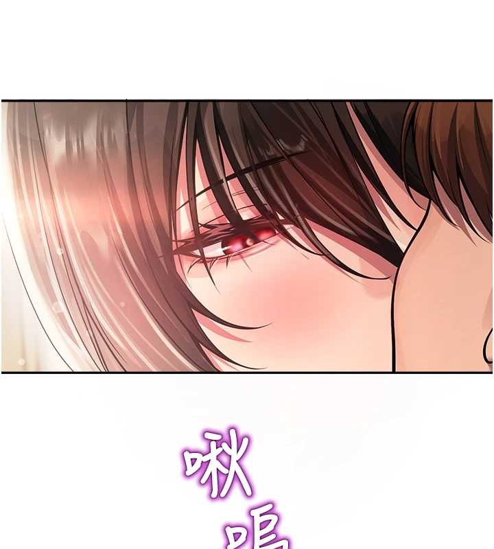 校園禁播角落第21話-沉醉在教授的溫柔鄉