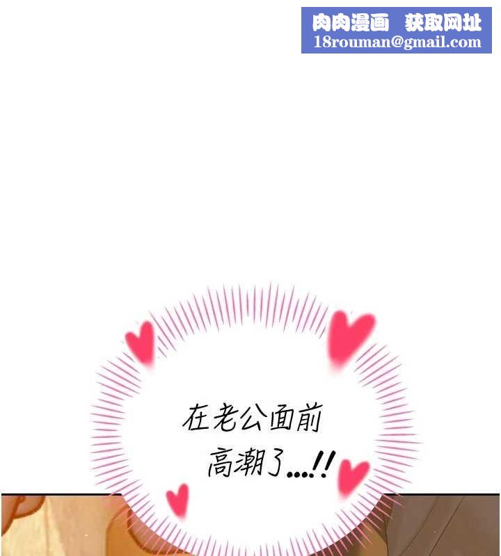 暴君会长的娇媳们第24話-幫大媳婦開通肛門