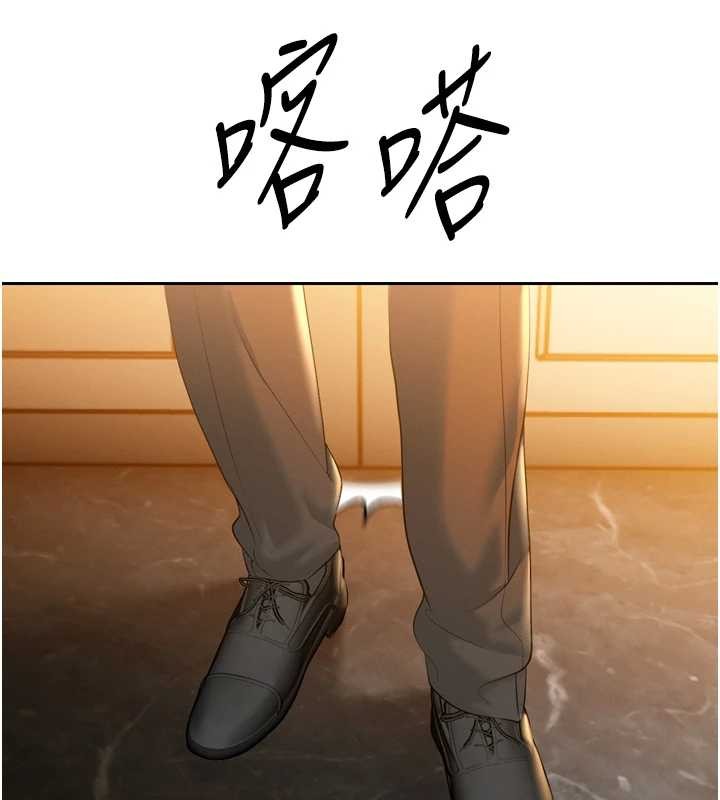 暴君會長的嬌媳們第24話-幫大媳婦開通肛門