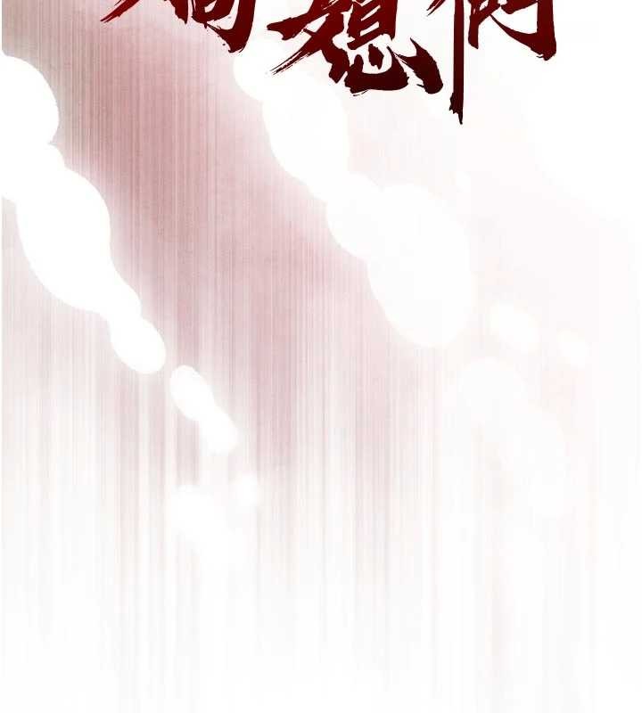 暴君會長的嬌媳們第24話-幫大媳婦開通肛門