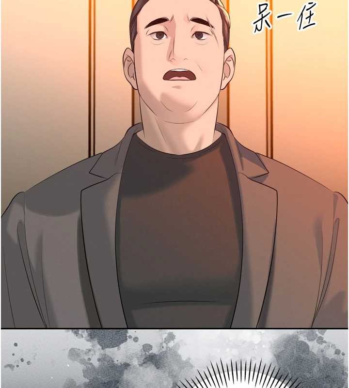 暴君會長的嬌媳們第24話-幫大媳婦開通肛門