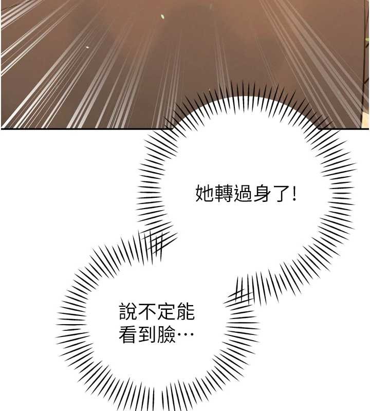 暴君會長的嬌媳們第24話-幫大媳婦開通肛門