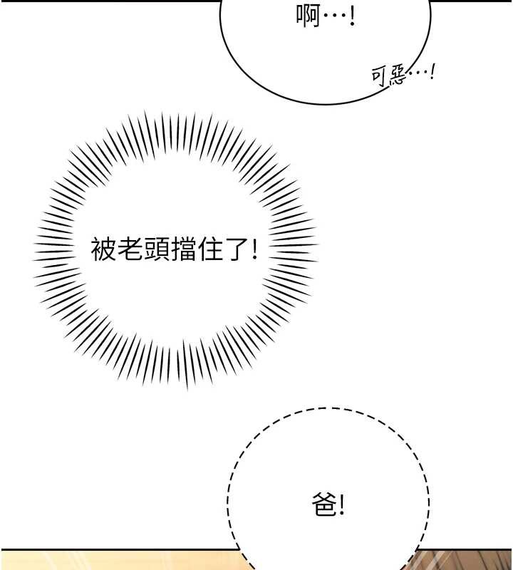 暴君会长的娇媳们第24話-幫大媳婦開通肛門