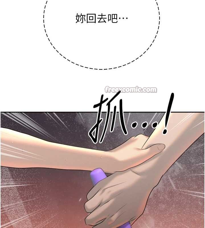 暴君會長的嬌媳們第24話-幫大媳婦開通肛門