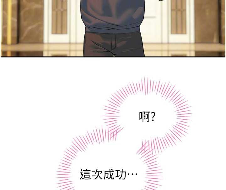 暴君会长的娇媳们第24話-幫大媳婦開通肛門