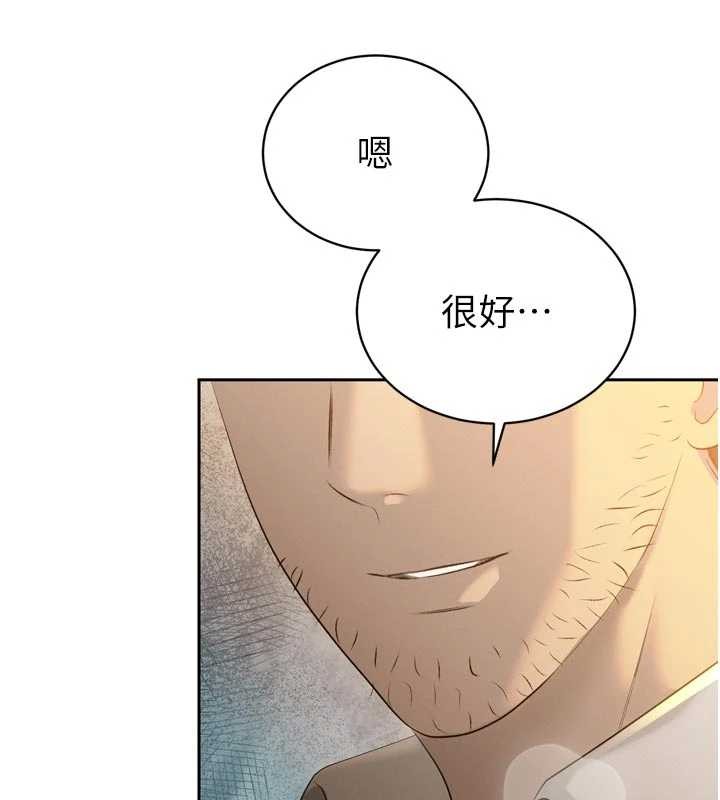 暴君会长的娇媳们第24話-幫大媳婦開通肛門