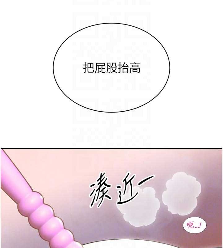 暴君会长的娇媳们第24話-幫大媳婦開通肛門