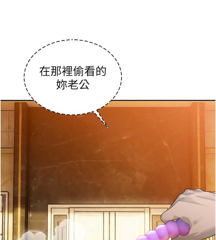 暴君會長的嬌媳們第24話-幫大媳婦開通肛門