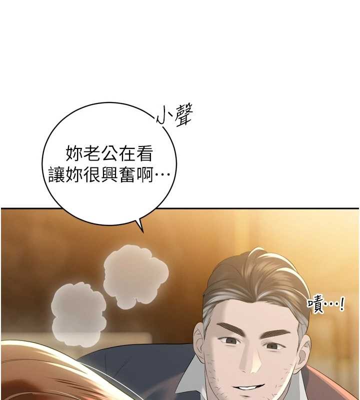 暴君会长的娇媳们第24話-幫大媳婦開通肛門