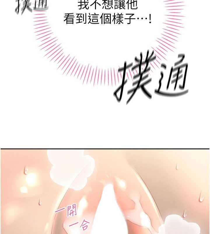 暴君会长的娇媳们第24話-幫大媳婦開通肛門