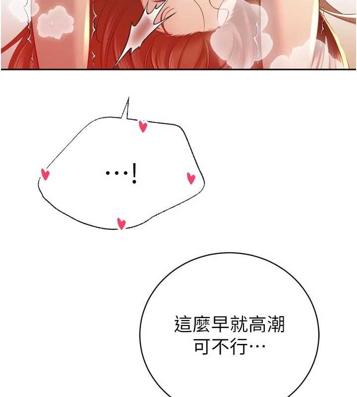 暴君会长的娇媳们第24話-幫大媳婦開通肛門