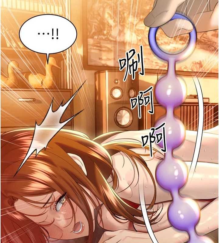 暴君會長的嬌媳們第24話-幫大媳婦開通肛門