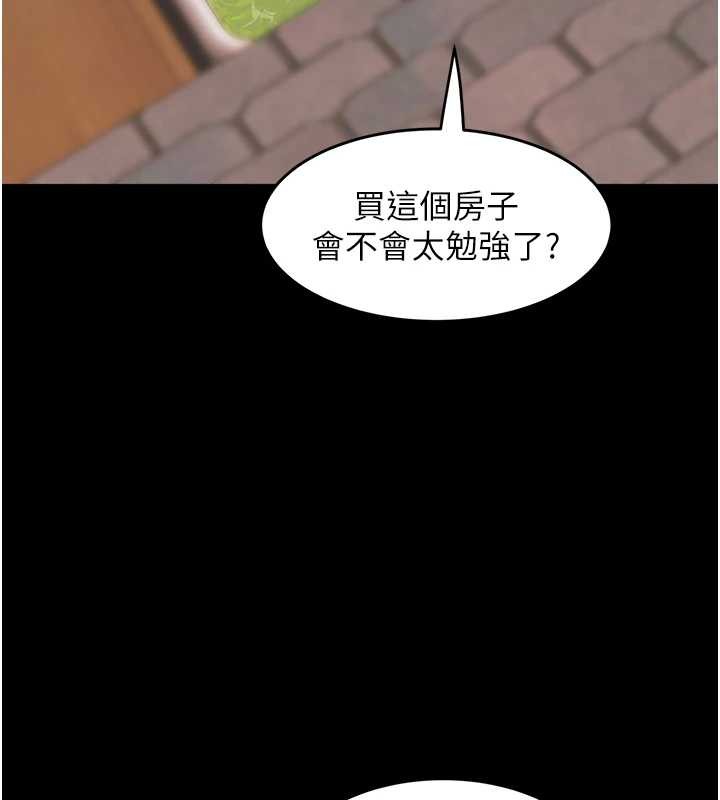 大凤村妇女会最終話-女人何苦為難女人