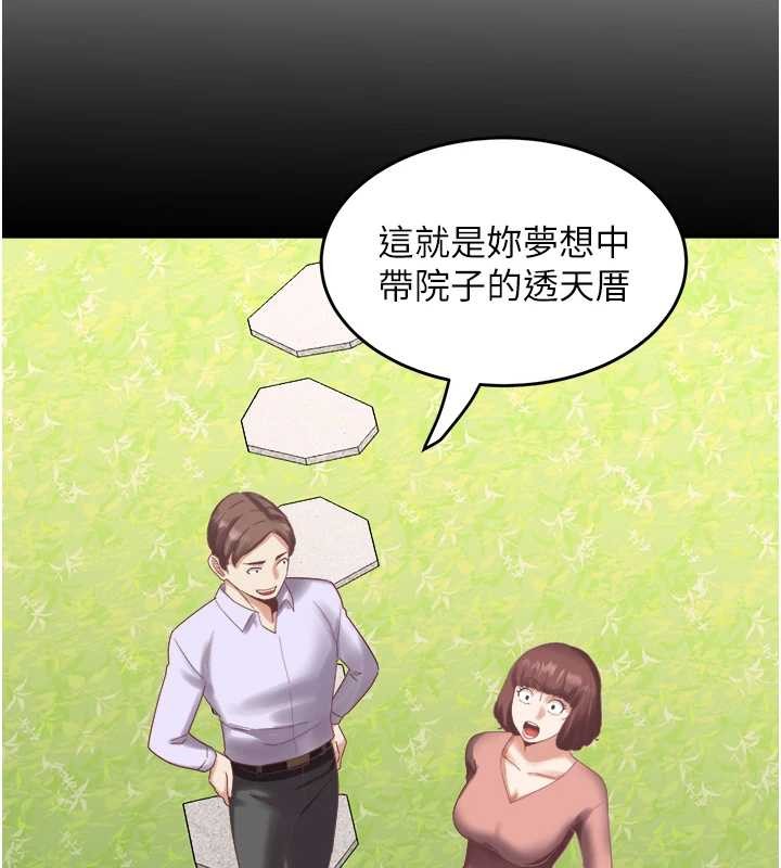 大凤村妇女会最終話-女人何苦為難女人