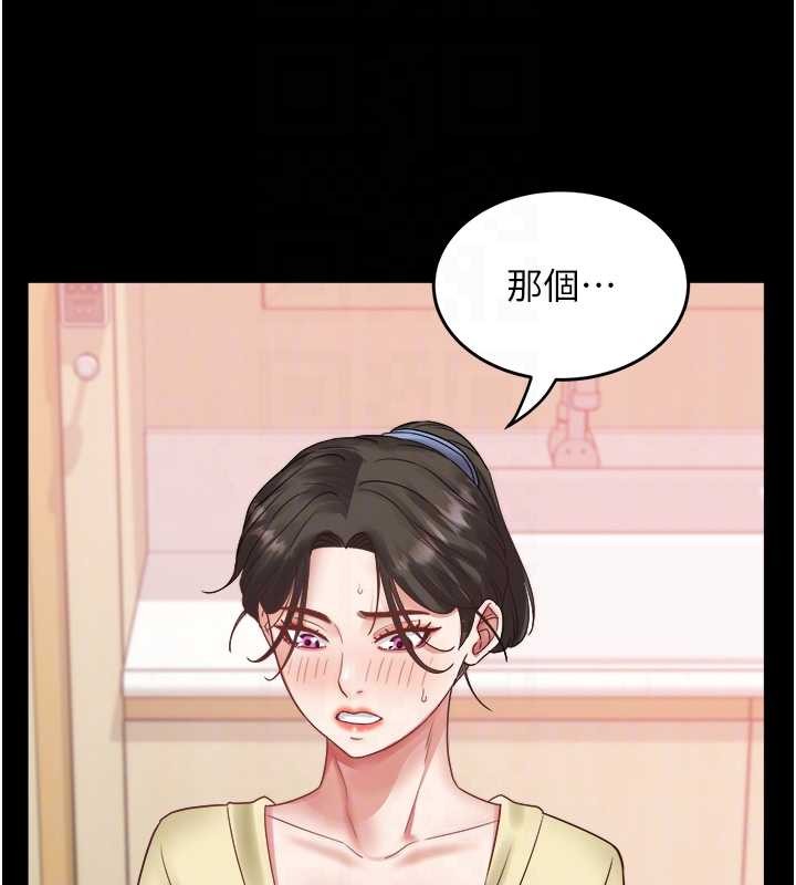 大鳳村婦女會最終話-女人何苦為難女人