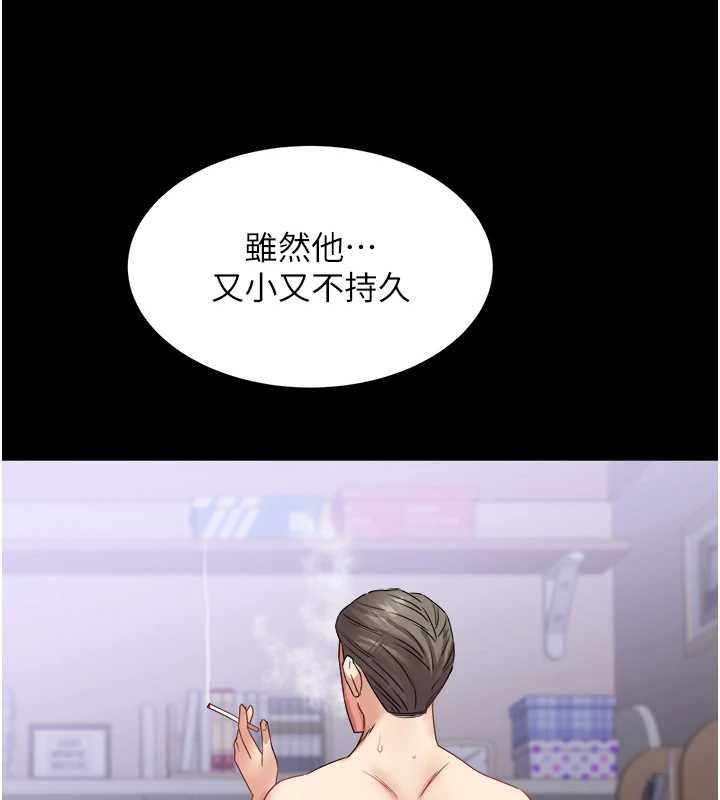 大鳳村婦女會最終話-女人何苦為難女人