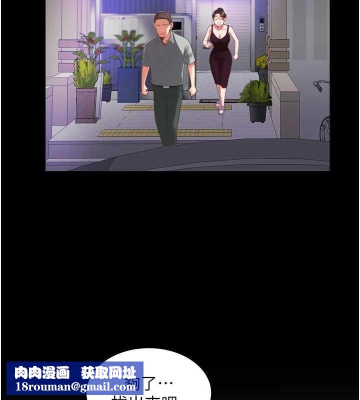 大凤村妇女会最終話-女人何苦為難女人