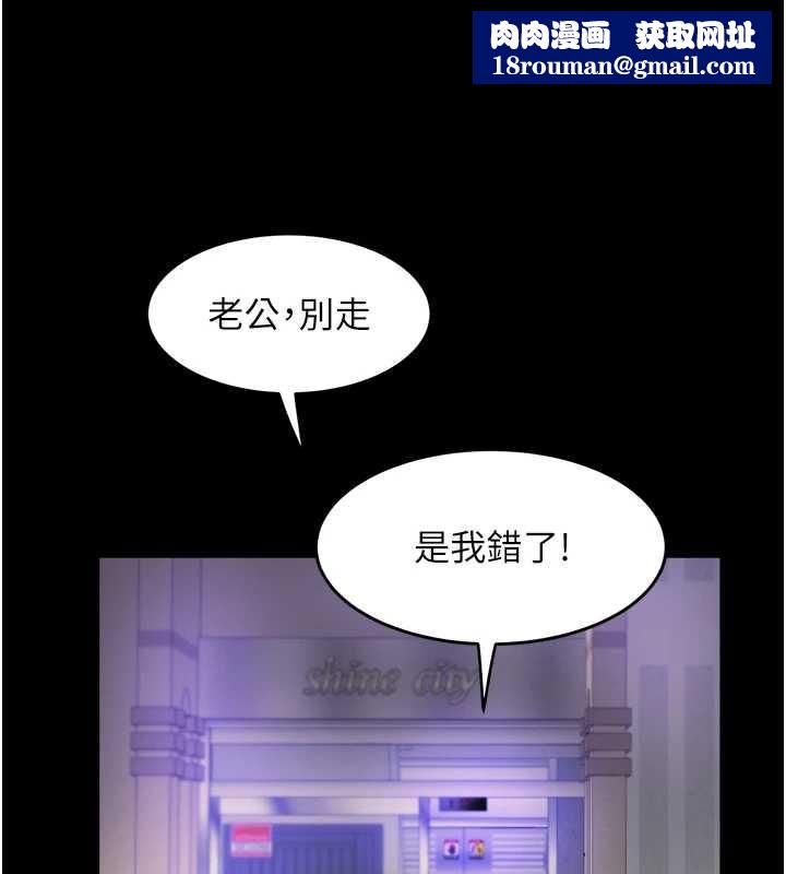 大鳳村婦女會最終話-女人何苦為難女人