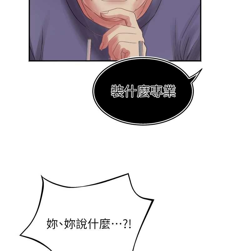 大鳳村婦女會最終話-女人何苦為難女人