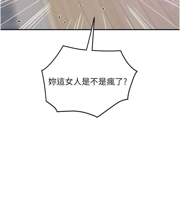 大凤村妇女会最終話-女人何苦為難女人