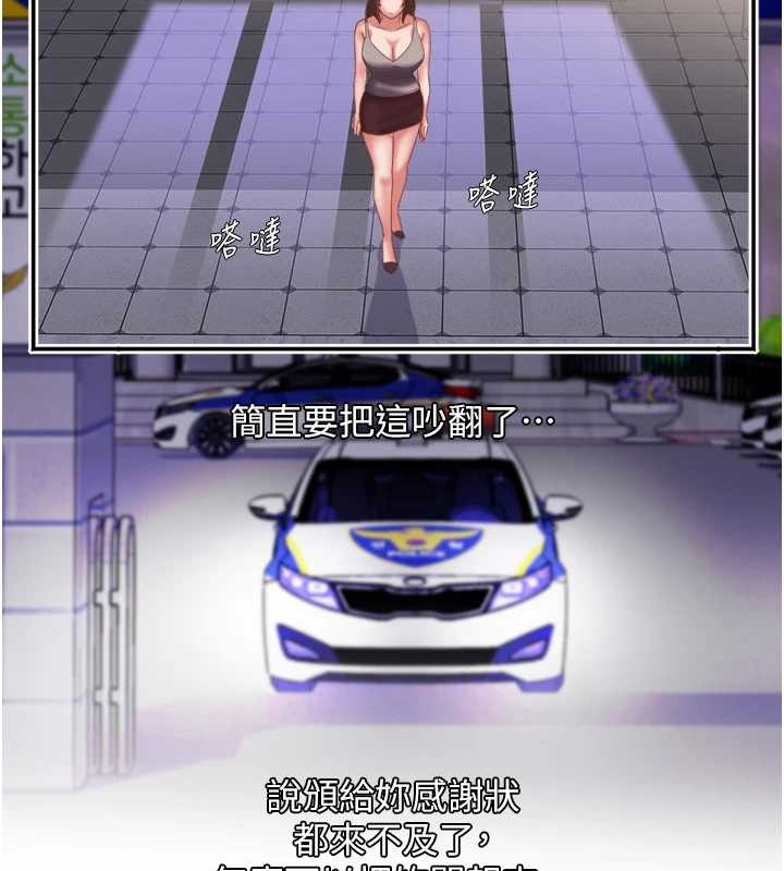 大鳳村婦女會最終話-女人何苦為難女人