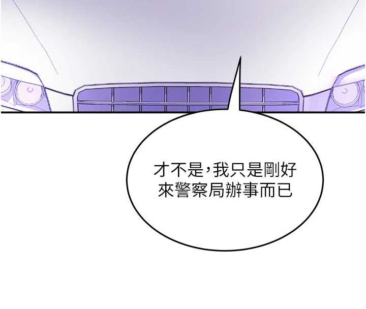 大鳳村婦女會最終話-女人何苦為難女人