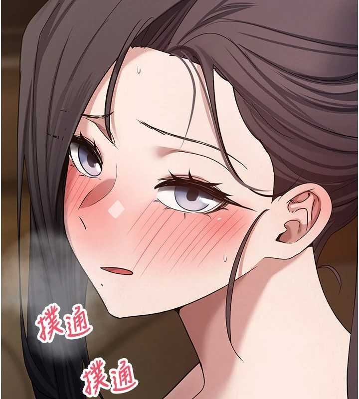 幣轉人生第57話-我想懷上你的種&hearts;