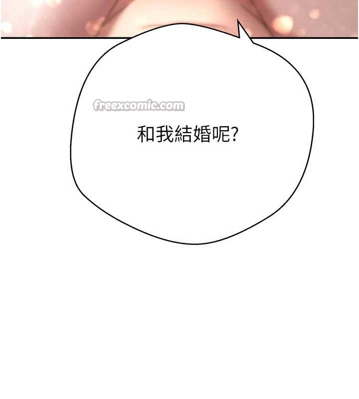 幣轉人生第57話-我想懷上你的種&hearts;