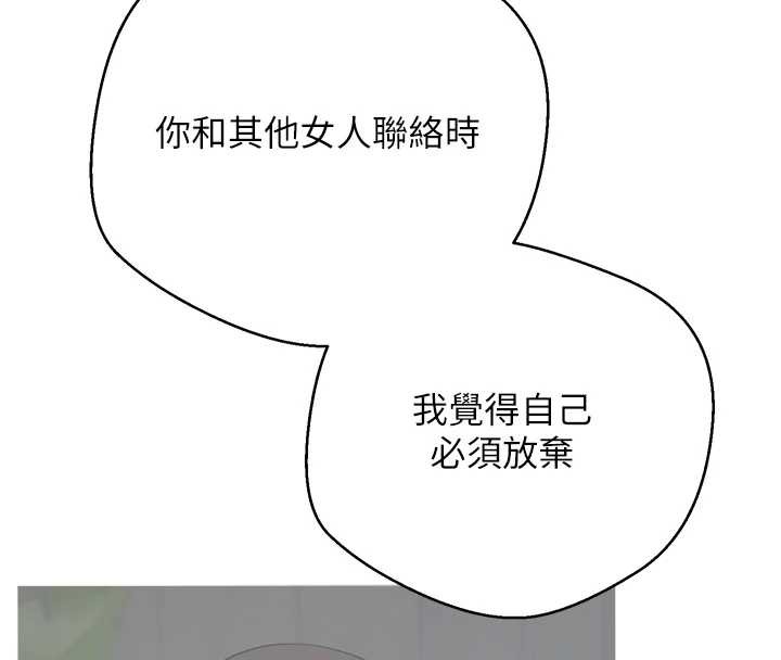 幣轉人生第57話-我想懷上你的種&hearts;