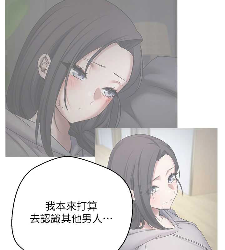 幣轉人生第57話-我想懷上你的種&hearts;