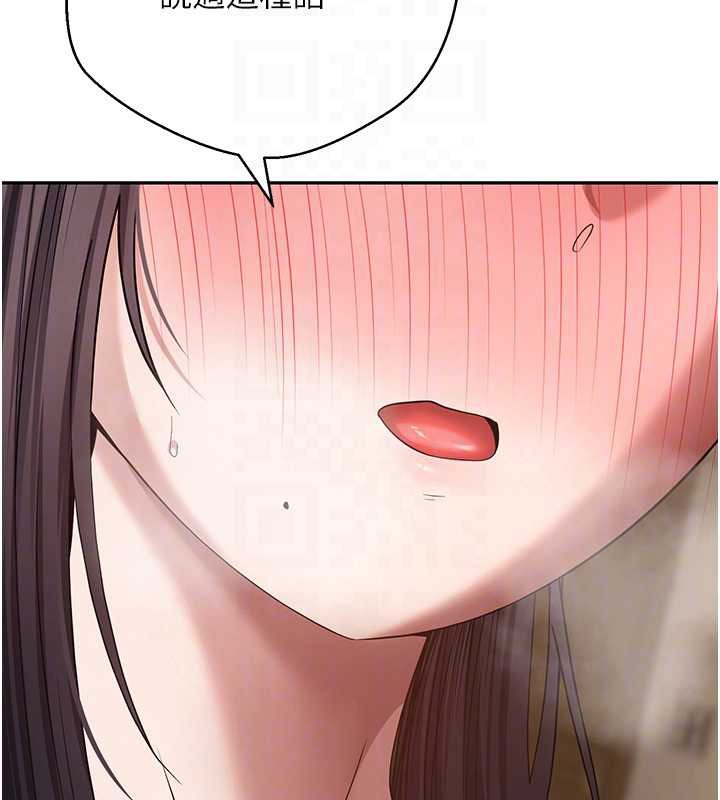 幣轉人生第57話-我想懷上你的種&hearts;