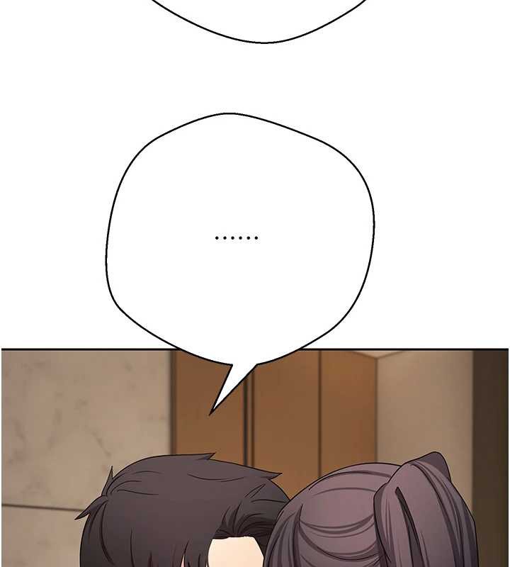 幣轉人生第57話-我想懷上你的種&hearts;