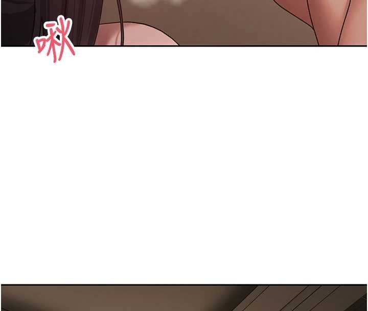 幣轉人生第57話-我想懷上你的種&hearts;