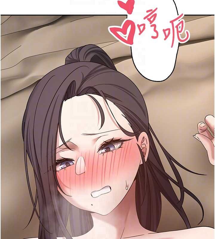 幣轉人生第57話-我想懷上你的種&hearts;