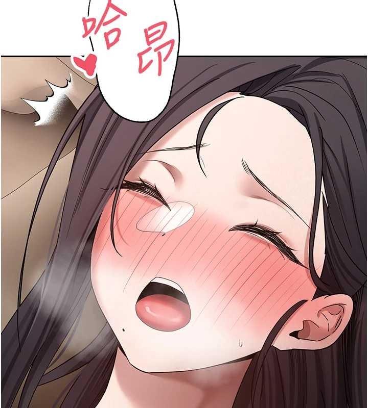 幣轉人生第57話-我想懷上你的種&hearts;