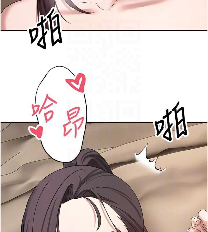 幣轉人生第57話-我想懷上你的種&hearts;