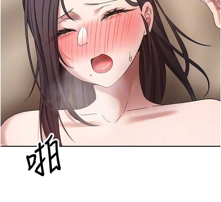 幣轉人生第57話-我想懷上你的種&hearts;