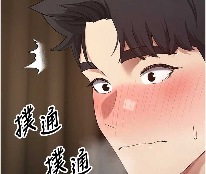 幣轉人生第57話-我想懷上你的種&hearts;